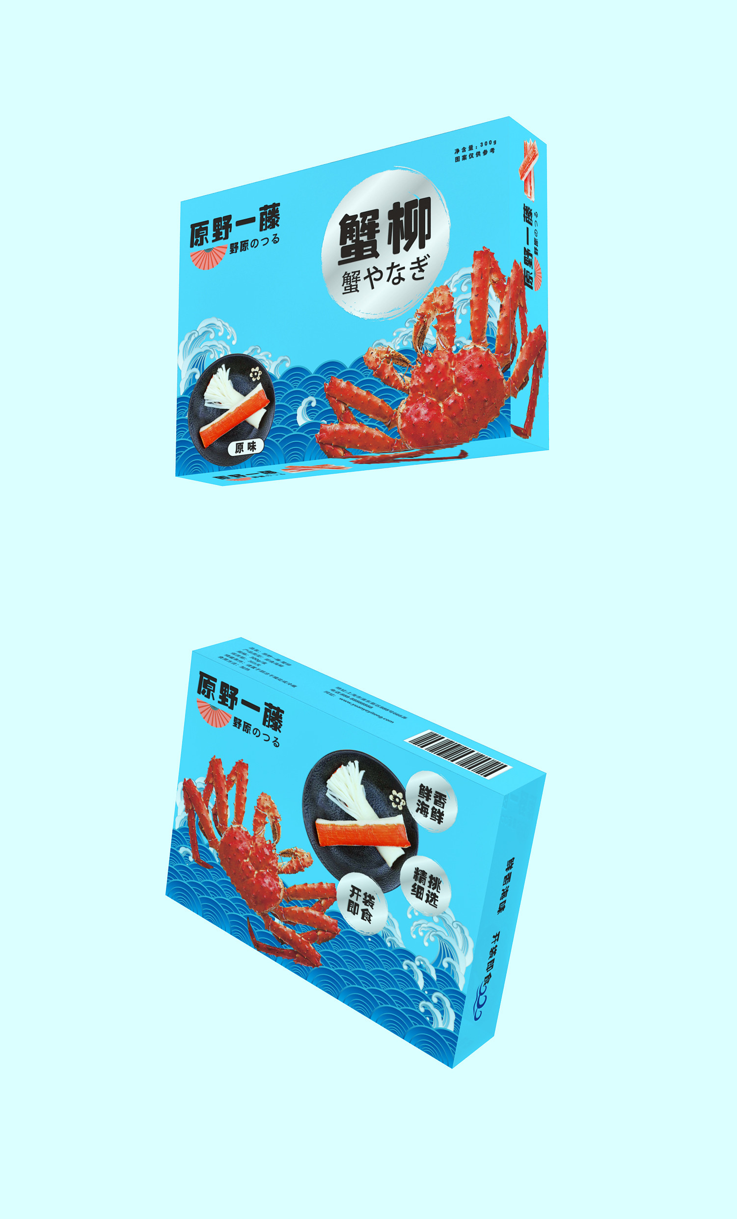 Harano Ichito Crab Sticks