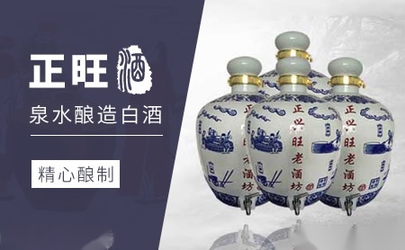 正旺酒包装设计师是谁_哪家为供应正旺酒做包装设计公司